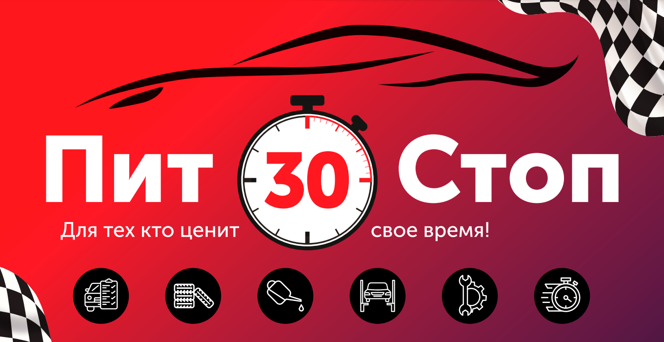 сотрудник автосервиса в Могилеве